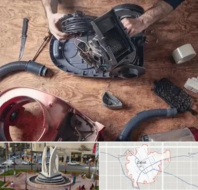آموزشگاه تعمیرات جاروبرقی در زابل