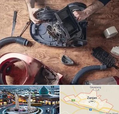 آموزشگاه تعمیرات جاروبرقی در زنجان