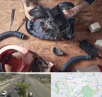 آموزشگاه تعمیرات جاروبرقی در منطقه 17 تهران