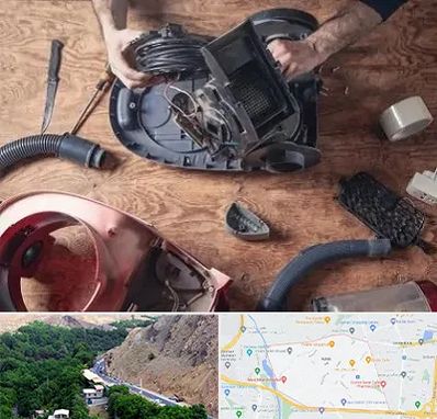 آموزشگاه تعمیرات جاروبرقی در کن