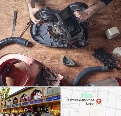 آموزشگاه تعمیرات جاروبرقی در 15 خرداد