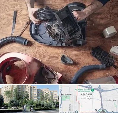 آموزشگاه تعمیرات جاروبرقی در آپادانا