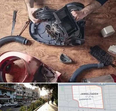 آموزشگاه تعمیرات جاروبرقی در خیابان جمالزاده