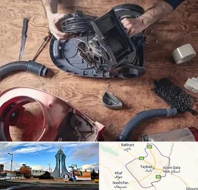 آموزشگاه تعمیرات جاروبرقی در تایباد