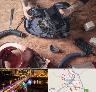 آموزشگاه تعمیرات جاروبرقی در سقز