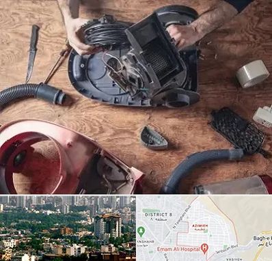 آموزشگاه تعمیرات جاروبرقی در عظیمیه کرج 