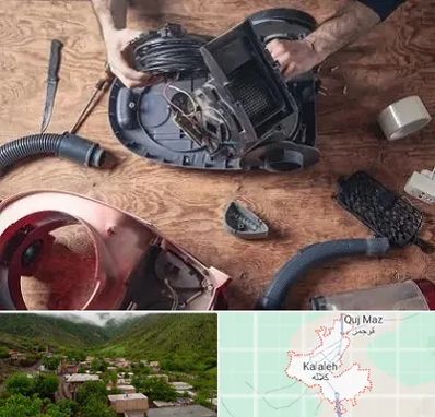 آموزشگاه تعمیرات جاروبرقی در کلاله