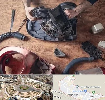 آموزشگاه تعمیرات جاروبرقی در پرند