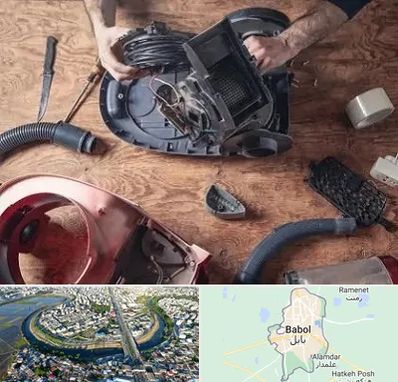 آموزشگاه تعمیرات جاروبرقی در بابل