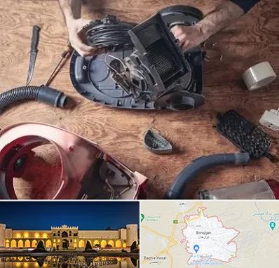 آموزشگاه تعمیرات جاروبرقی در برازجان