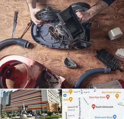 آموزشگاه تعمیرات جاروبرقی در سهروردی 