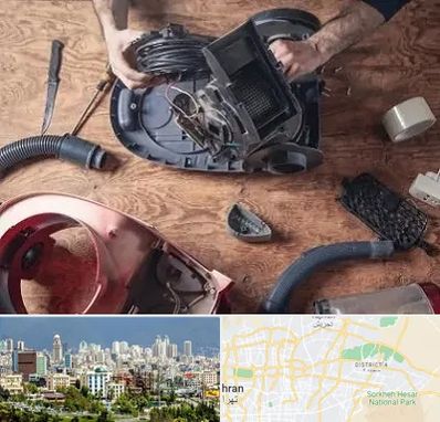 آموزشگاه تعمیرات جاروبرقی در شرق تهران 