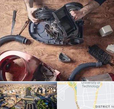 آموزشگاه تعمیرات جاروبرقی در استاد معین 