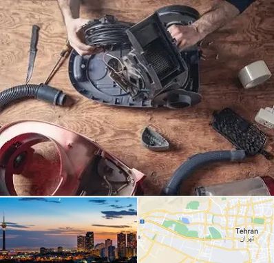 آموزشگاه تعمیرات جاروبرقی در غرب تهران 