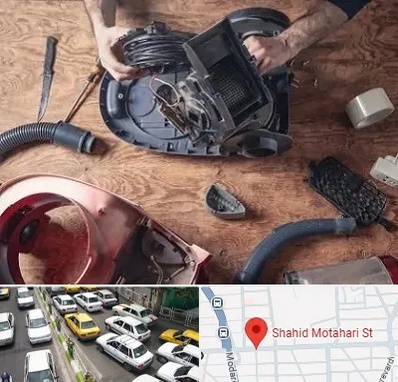آموزشگاه تعمیرات جاروبرقی در مطهری تهران