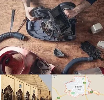 آموزشگاه تعمیرات جاروبرقی در ساوه