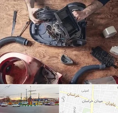 آموزشگاه تعمیرات جاروبرقی در میدان خراسان