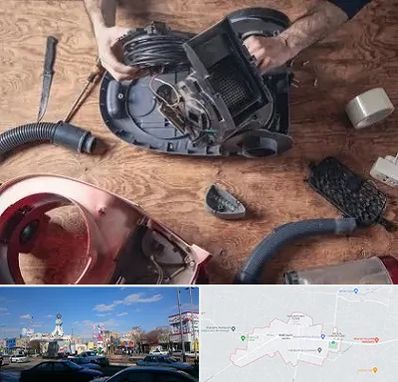 آموزشگاه تعمیرات جاروبرقی در ماهدشت کرج