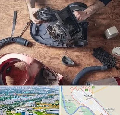 آموزشگاه تعمیرات جاروبرقی در آبادان