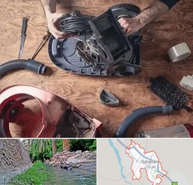آموزشگاه تعمیرات جاروبرقی در سراوان