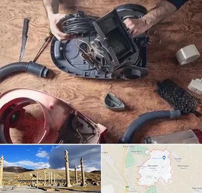 آموزشگاه تعمیرات جاروبرقی در مرودشت