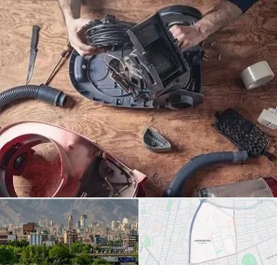 آموزشگاه تعمیرات جاروبرقی در جمشیدیه