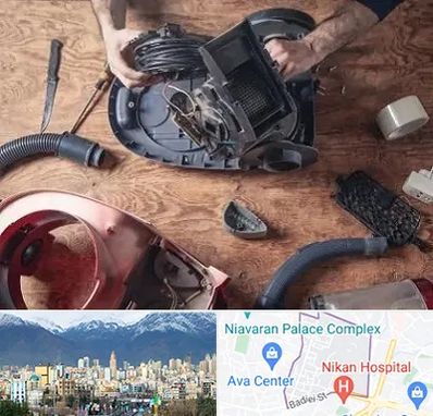 آموزشگاه تعمیرات جاروبرقی در آجودانیه