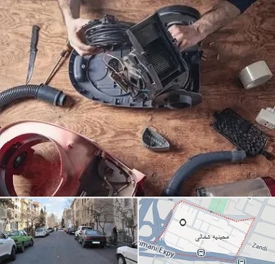 آموزشگاه تعمیرات جاروبرقی در مجیدیه شمالی