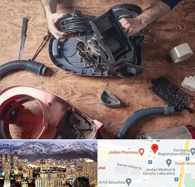 آموزشگاه تعمیرات جاروبرقی در جردن 