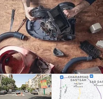 آموزشگاه تعمیرات جاروبرقی در چهارصد دستگاه 