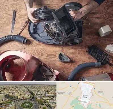 آموزشگاه تعمیرات جاروبرقی در قزوین