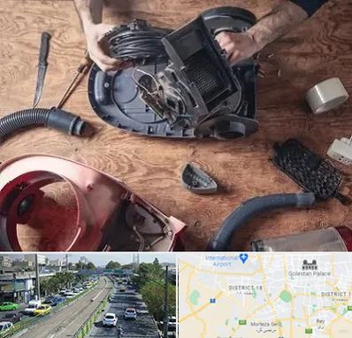 آموزشگاه تعمیرات جاروبرقی در جنوب تهران 