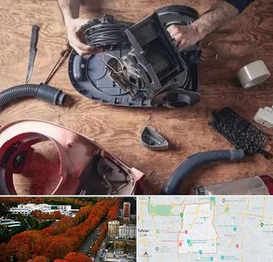 آموزشگاه تعمیرات جاروبرقی در منطقه 6 تهران