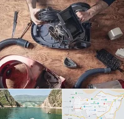 آموزشگاه تعمیرات جاروبرقی در ایلام