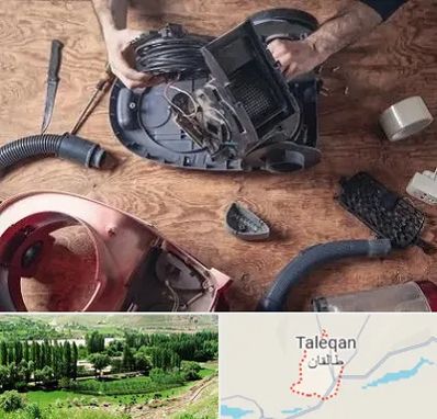 آموزشگاه تعمیرات جاروبرقی در طالقان