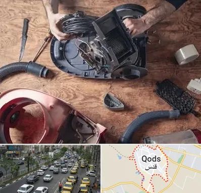 آموزشگاه تعمیرات جاروبرقی در شهر قدس