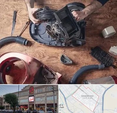 آموزشگاه تعمیرات جاروبرقی در قائمیه اسلامشهر