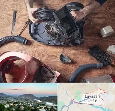 آموزشگاه تعمیرات جاروبرقی در لواسان