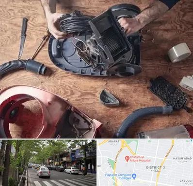 آموزشگاه تعمیرات جاروبرقی در ظفر 