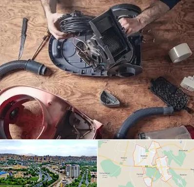 آموزشگاه تعمیرات جاروبرقی در شهریار