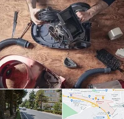 آموزشگاه تعمیرات جاروبرقی در مهرویلا کرج