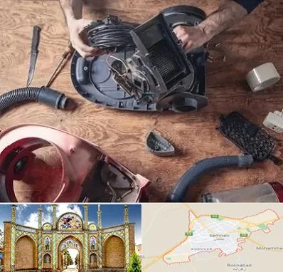 آموزشگاه تعمیرات جاروبرقی در سمنان