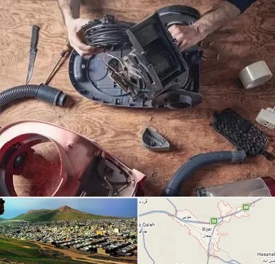 آموزشگاه تعمیرات جاروبرقی در بیجار