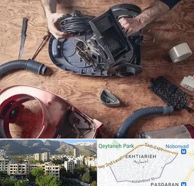 آموزشگاه تعمیرات جاروبرقی در اختیاریه 