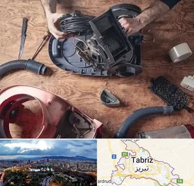 آموزشگاه تعمیرات جاروبرقی در تبریز