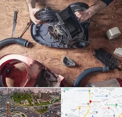 آموزشگاه تعمیرات جاروبرقی در سبلان