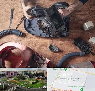 آموزشگاه تعمیرات جاروبرقی در تهرانسر 