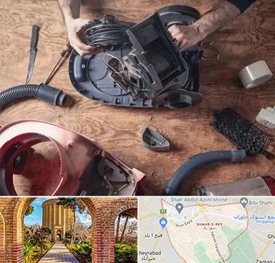 آموزشگاه تعمیرات جاروبرقی در شهر ری