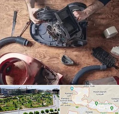 آموزشگاه تعمیرات جاروبرقی در پردیس