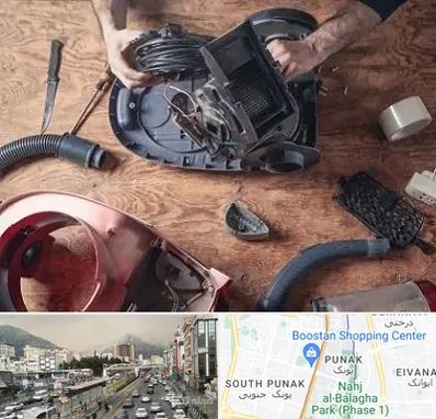 آموزشگاه تعمیرات جاروبرقی در پونک 